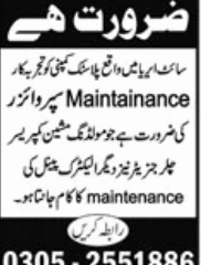Maintanance Supervisor job in karachi
