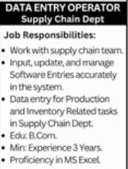 Data Entry Operator (Supply Chain Dept.)