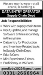 Data Entry Operator (Supply Chain Dept.)