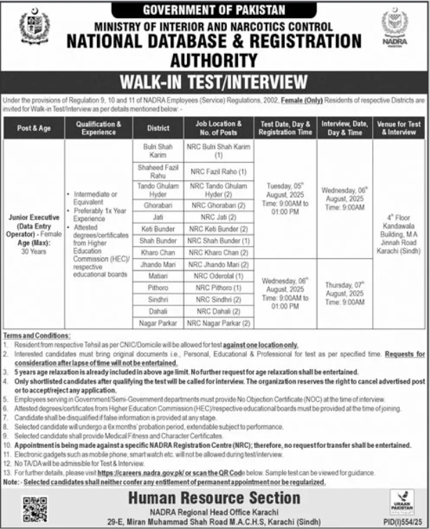 Junior Executive (Data Entry Operator) - Female Only