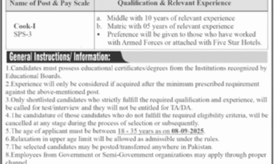 Technical Staff Needed - Public Sector Organization Government
