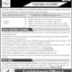 Technical Staff Needed - Public Sector Organization Government