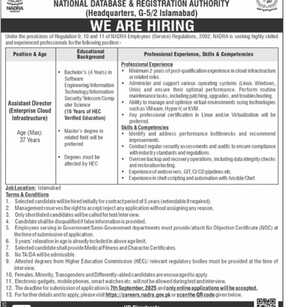 National Database & Registration Authority (NADRA) Jobs