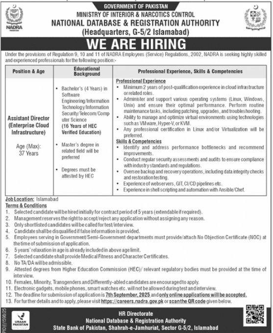 National Database & Registration Authority (NADRA) Jobs